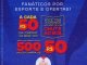 Anúncio da promoção "Olimpíadas Prêmios" do supermercado TOP. A cada R$50 em compras, ganhe uma chance de chutar ao gol no app e concorrer a 500 vales-compra de R$50. Produtos Nestlé, Batavo, Sadia, Heineken e Elma Chips dão chances extras