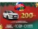 Participe da Lajeado Brilha 2024 CDL: Concorra a vale-compras, TVs e Peugeot 208 0km.