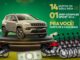 Promoção A Chave é Sua Kawakami Supermercados: Concorra carro SUV e motos 0km