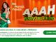 Promoção Aaah que Aniversário Atacadão 2025 com Juliana Paes