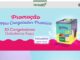 Promoção Meu Congelador Proteico Herbalife: Concorra 30 congeladores