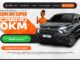 Sorteio UNIFATECIE Citroen C3 0km: Concorra carro zero quilometro