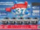 Banner publicitário comemorativo do aniversário de 37 anos do Superluna Supermercados com prêmios como carros, iPhones, TVs e vales-compra sobre fundo azul com balões.