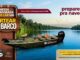 Promoção Big Lar sorteia barco Sierra 5.5 Barcos Rondon lançamento 2026, com motor Mercury, autorizada pelo certificado SPA/ME nº 06.049920/2026.