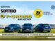 Banner promocional do sorteio Zé Compensa em parceria com Volkswagen, mostrando três unidades do SUV T-Cross Seleção na cor azul estacionadas lado a lado em um campo de futebol, com arquibancadas ao fundo, logotipo da Volkswagen no canto superior direito e selo amarelo destacando 3X mais chances de ganhar.