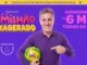 Banner da Promoção Familhão Hexagerado 2026 com apresentador de suéter roxo segurando bola de futebol verde e amarela e apontando para o texto que anuncia sorteios de R$6 mil todos os dias, sobre fundo roxo com detalhes em amarelo e rosa.