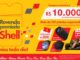 Banner da promoção Revenda Premiada Shell 2026, com prêmios de até R$10.000 em cartões virtuais pré-pagos, smartwatches, caixas de som portáteis, smart speakers e 1 par de ingressos para o GP de São Paulo de Fórmula 1.