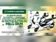 Arte da promoção Aniversário Rede Seridó, Tô Com Sorte! com a frase "Compre e concorra! A cada R$100,00 em compras = 1 raspadinha, concorra a vales-compra e 21 motos elétricas MiLG 0km", ao lado de duas scooters elétricas brancas com baú traseiro e dos números dos certificados de autorização da promoção.