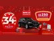 Arte da promoção Aniversário Palato 34 Anos em fundo vermelho, com um BMW X1 preto em destaque, um iPhone 18 Pro, um carrinho de compras cheio e a chamada "A cada R$250 em compras, concorra a 3 prêmios".