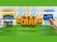 Arte do Concurso Cartão da Liberdade com o valor de R$500,00 todos os dias, um cartão Visa segurado por uma mão e o logotipo da Liberdade FM 92,9