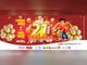Arte da promoção Carrinho Cheio Tanque Cheio dos 21 anos do Engenho Supermercados, com personagem empurrando carrinho de compras e segurando bomba de combustível, balões dourados e o destaque 10 combos de R$1.400