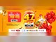 Banner da promoção Carrinho Cheio + Tanque Cheio do aniversário de 47 anos do Super Nicolini, com mascote galo empurrando carrinho de compras e segurando bomba de combustível, anunciando 47 combos de R$1.400.